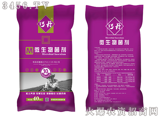 有机肥效果差?这才是影响有机肥效果的真正原因! 有机肥效果差?这才是影响有机肥效果的真正原因!